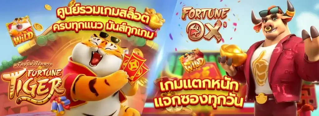 สล็อตEA88 เกมเยอะที่สุดในไทย