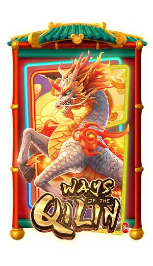 Ways of the Qilin เกมสล็อตเกมนี้ มีแต่รวย100%
