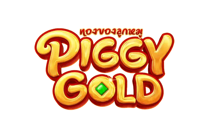 Piggy Gold หมูทองสายเปย์